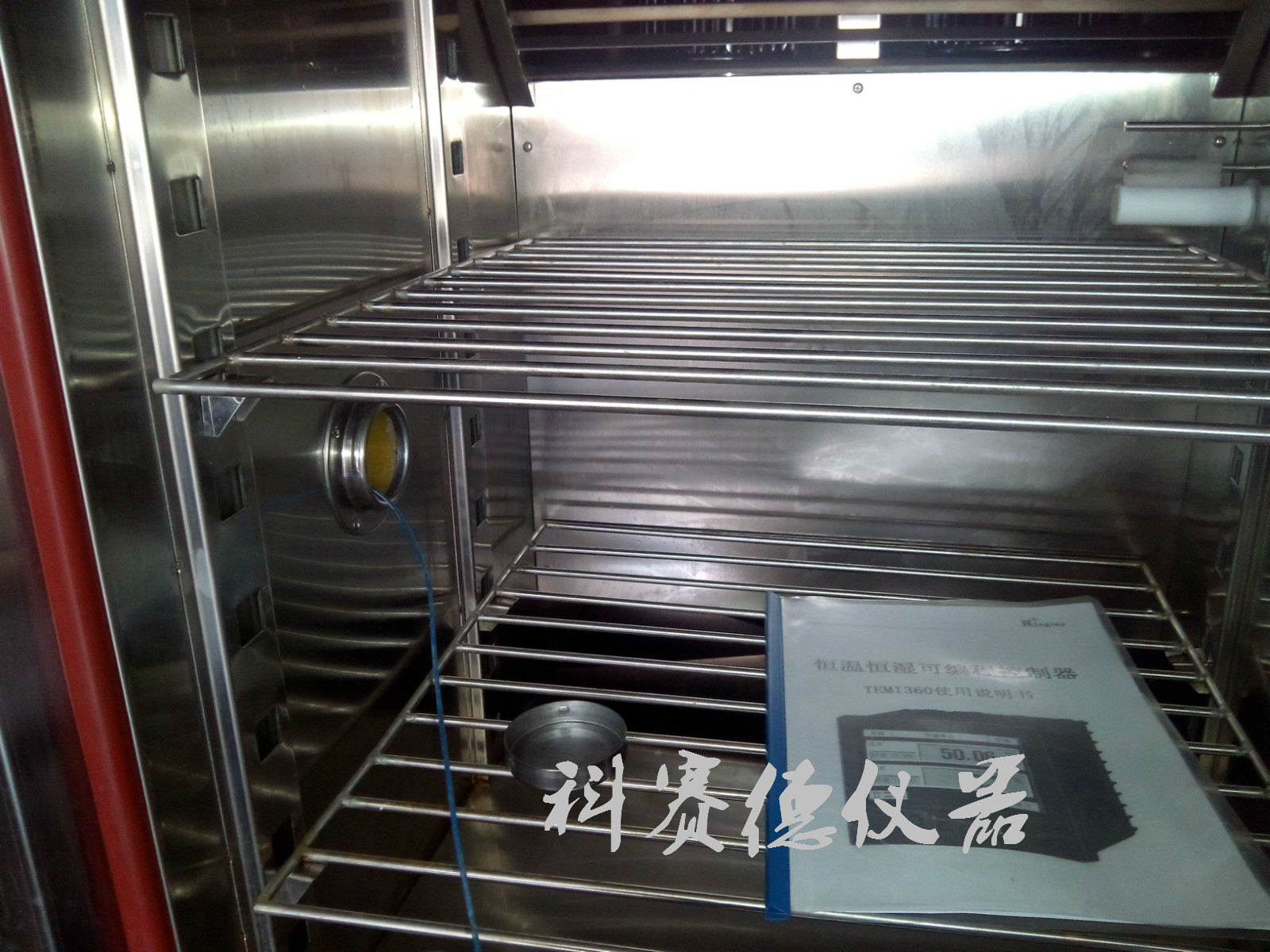 內部測試空間